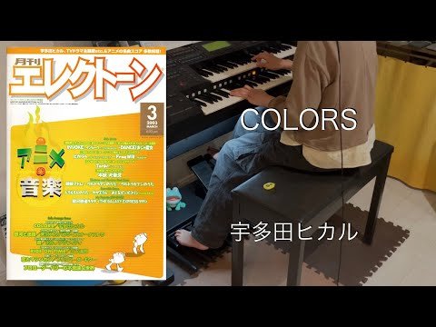 Video post from yoshimi arai.