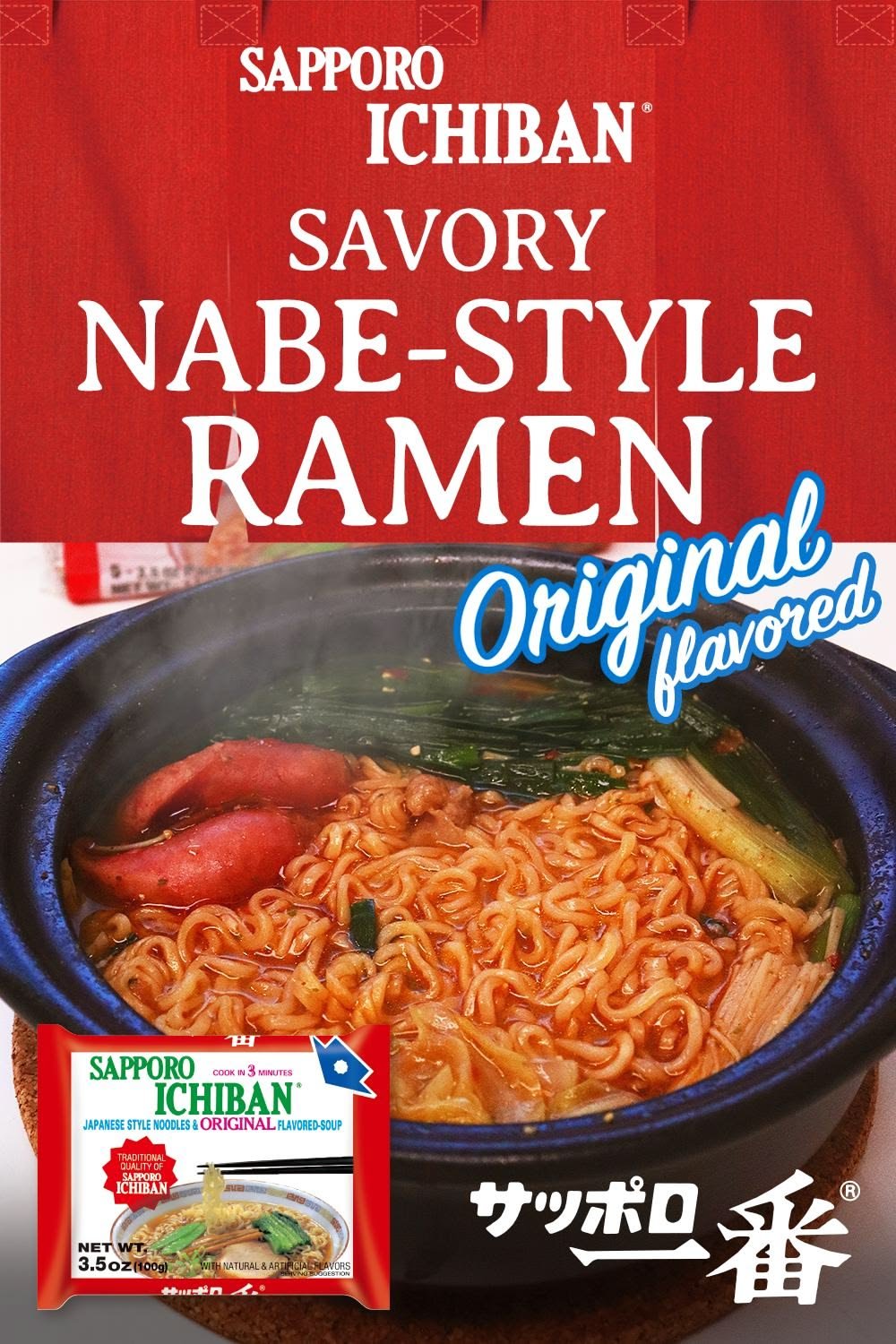 Sanyo Foods America | Official Home of Sapporo Ichiban Ramen