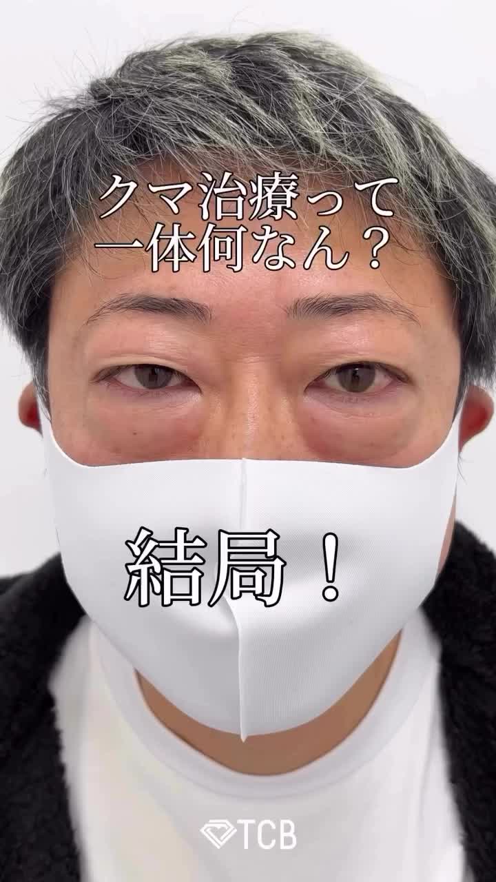 Video post from tcb_kihara_shunsuke.