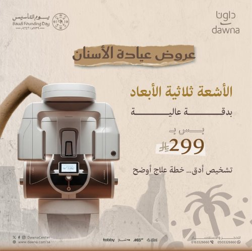 Photo post from dawnacenter.