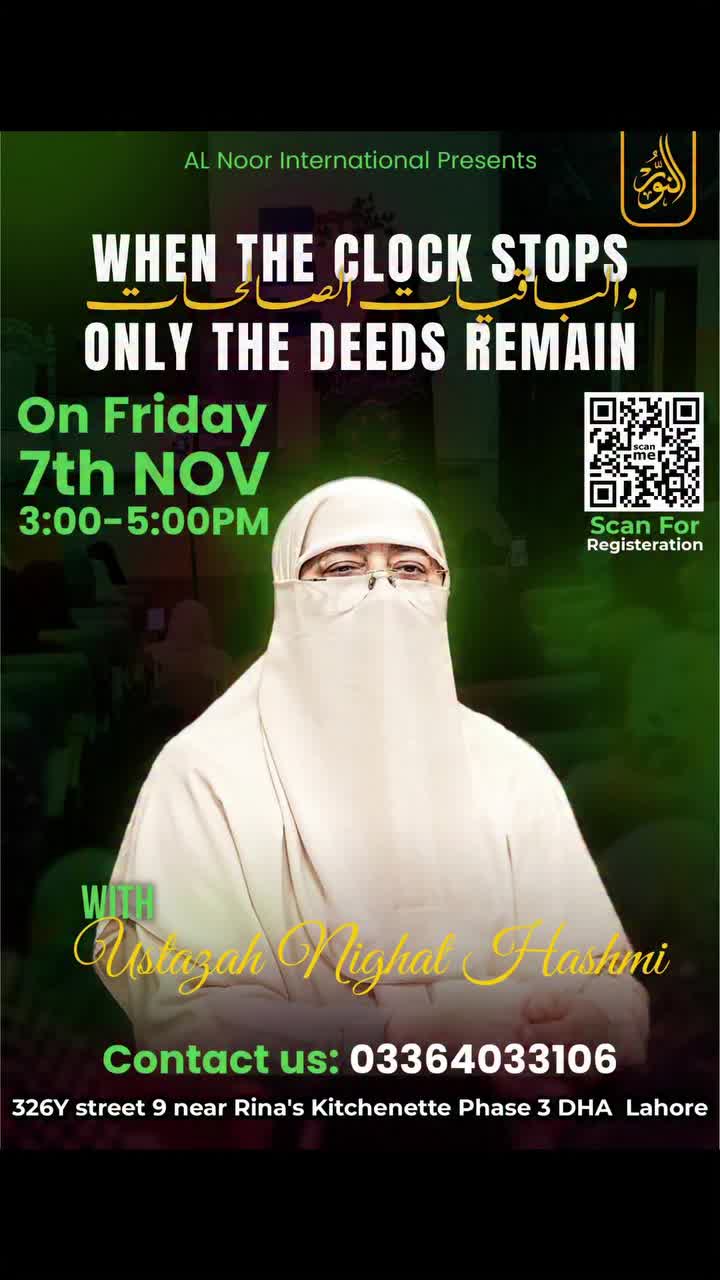 Video post from nighathashmi.