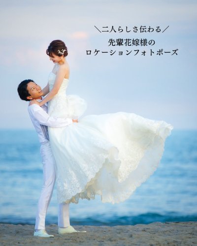 Carousel post from laquan_wedding.