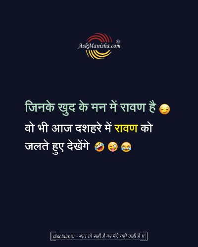 Photo post from askmanisha.