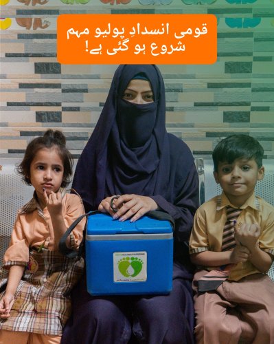 Photo post from pakfightspolio.