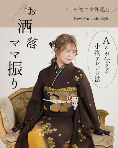 Carousel post from az_hatachi_official.