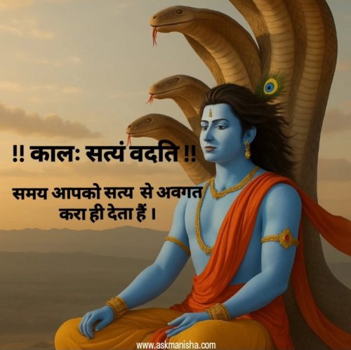 Photo post from askmanisha.