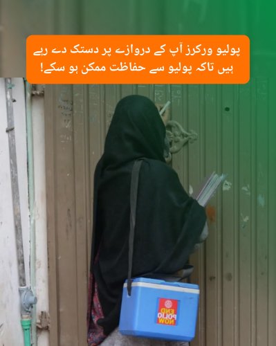 Photo post from pakfightspolio.