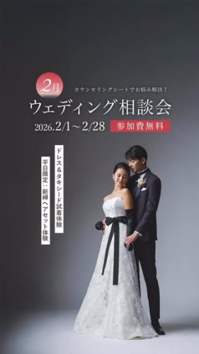 Video post from laquan_wedding.