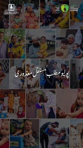 Video post from pakfightspolio.