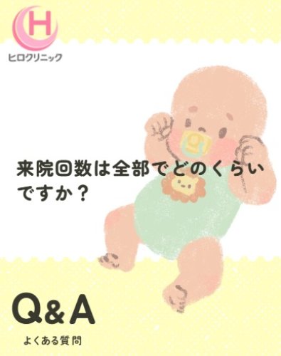 Carousel post from hiroclinic_nipt_official.