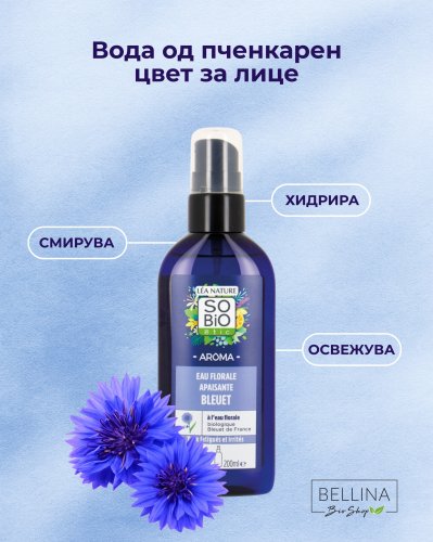 Photo post from bellina.mk.