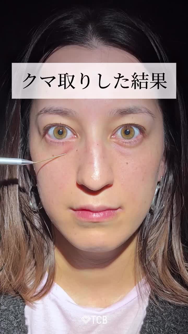 Video post from tcb_noda.