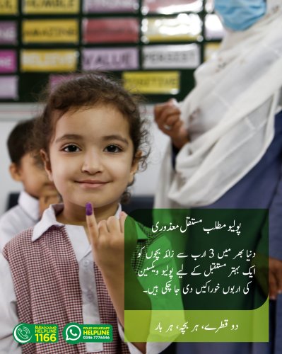 Photo post from pakfightspolio.