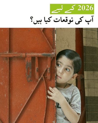 Photo post from pakfightspolio.