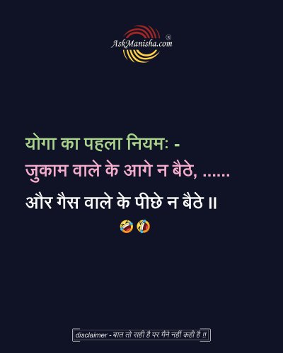 Photo post from askmanisha.