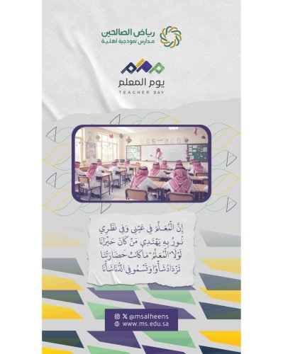 Photo post from msalheens.