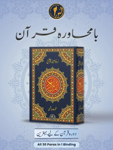 Photo post from nighathashmi.