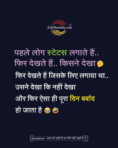 Photo post from askmanisha.