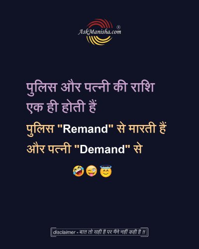 Photo post from askmanisha.