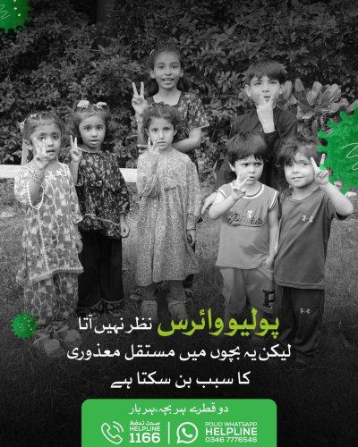 Photo post from pakfightspolio.