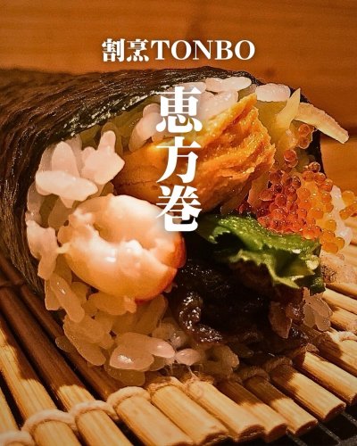 Photo post from kappou.tonbo.