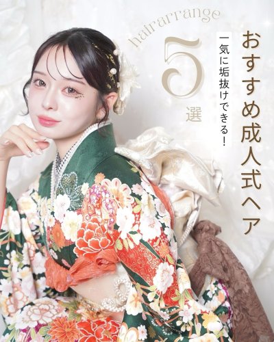 Carousel post from az_hatachi_official.