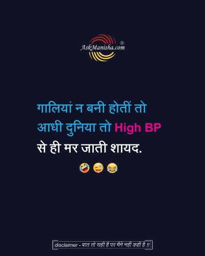 Photo post from askmanisha.