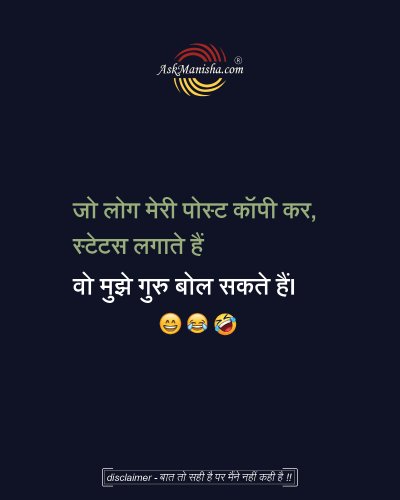 Photo post from askmanisha.