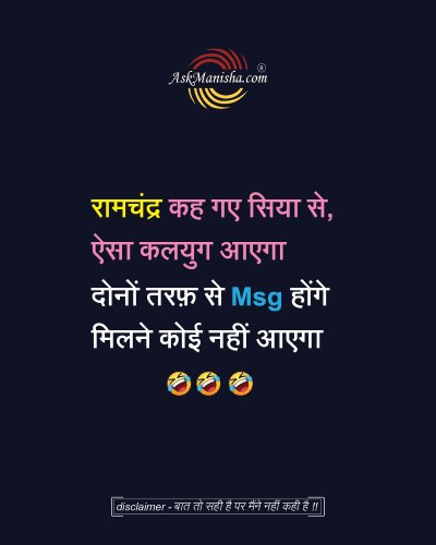 Photo post from askmanisha.