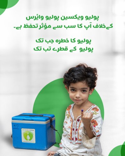 Photo post from pakfightspolio.