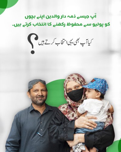 Photo post from pakfightspolio.