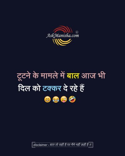 Photo post from askmanisha.