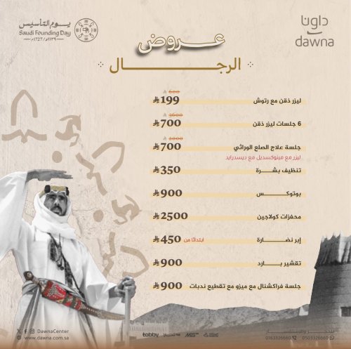 Photo post from dawnacenter.