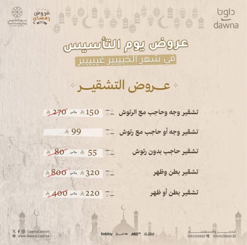 Photo post from dawnacenter.