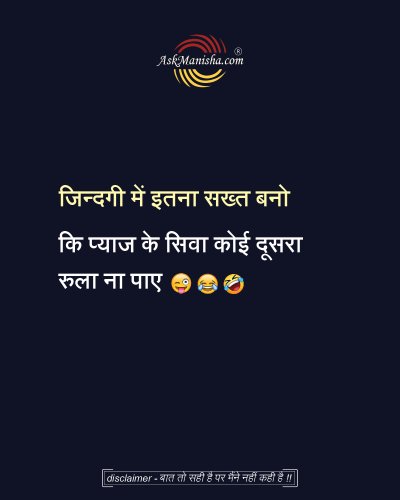 Photo post from askmanisha.