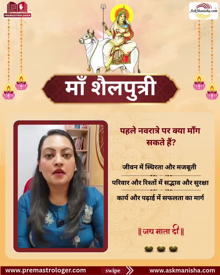 Carousel post from askmanisha.