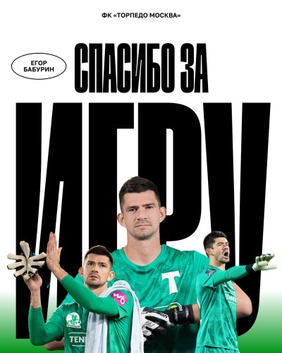 Photo post from torpedolife.