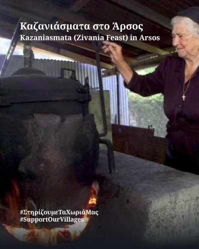 Photo post from troodoshotel.