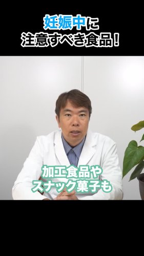 Video post from hiroclinic_nipt_official.