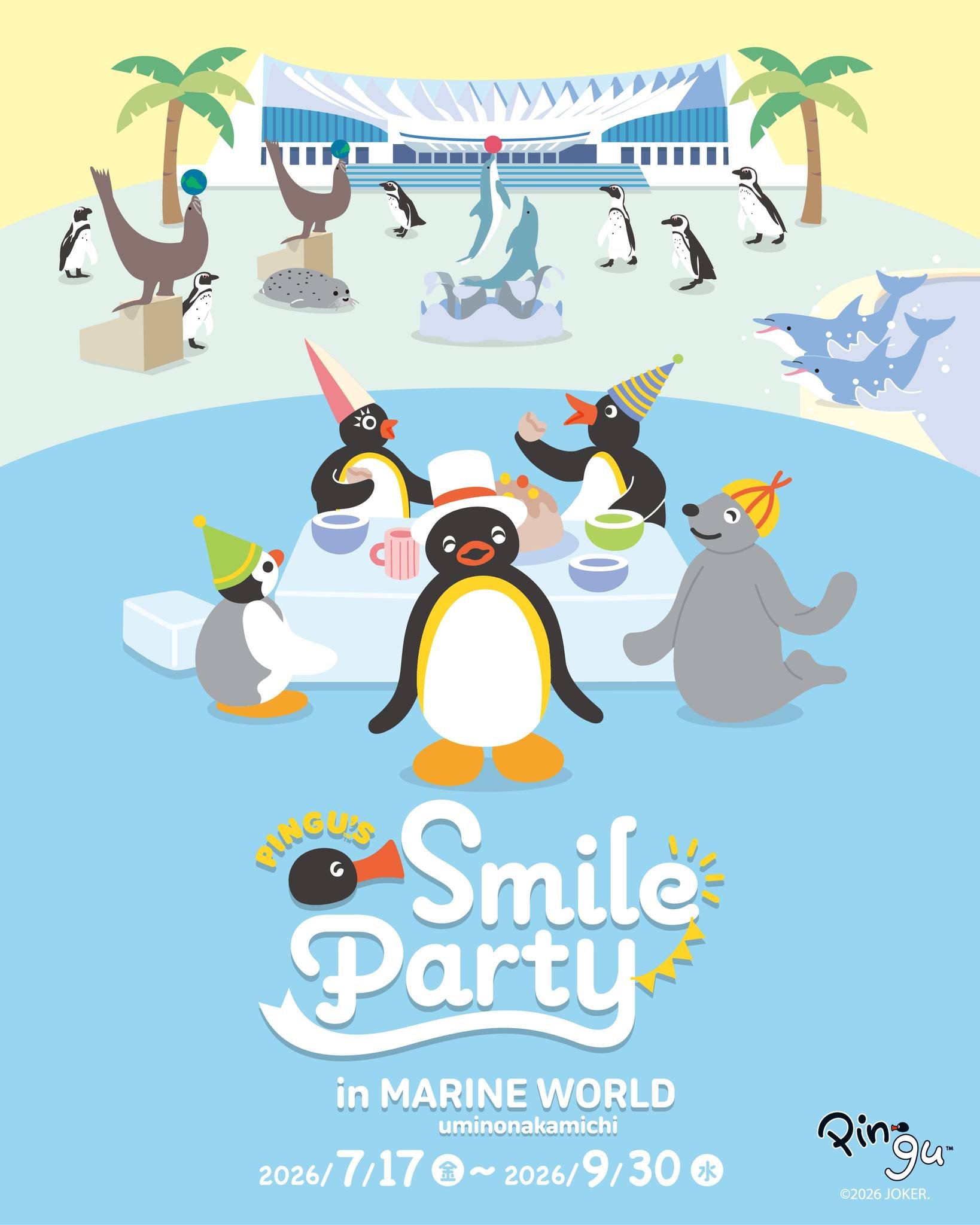 ピングー(PINGU)公式ウェブサイト
