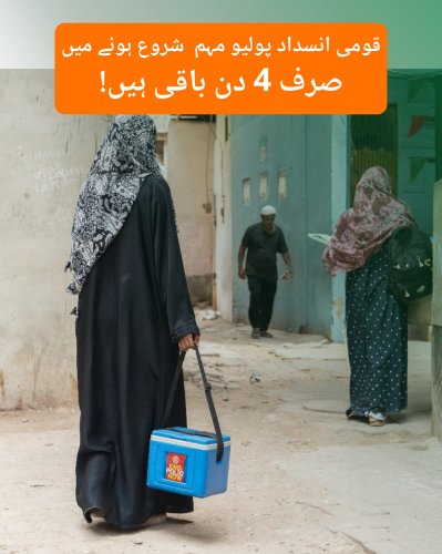 Photo post from pakfightspolio.