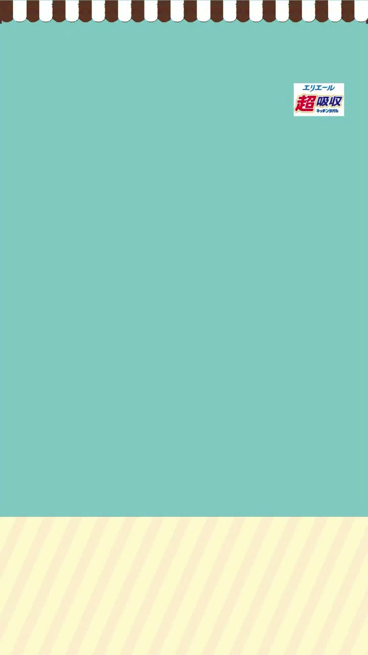 Video post from elleairofficial.