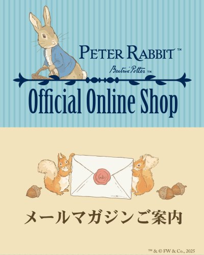 ピーターラビット™公式サイト