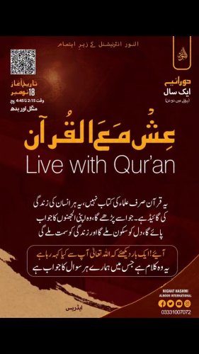 Video post from nighathashmi.