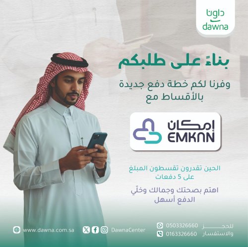 Photo post from dawnacenter.