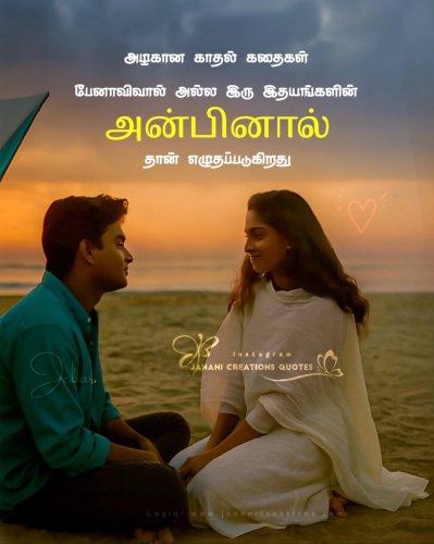 Photo post from janani_creations_quotes.