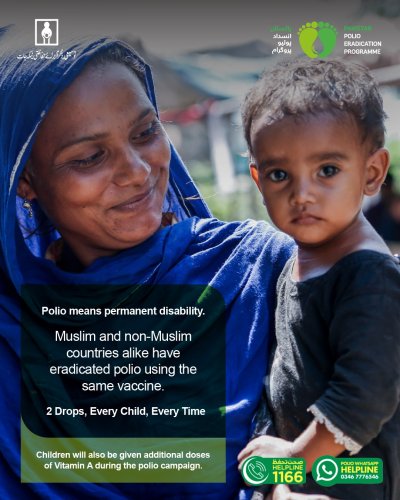 Photo post from pakfightspolio.