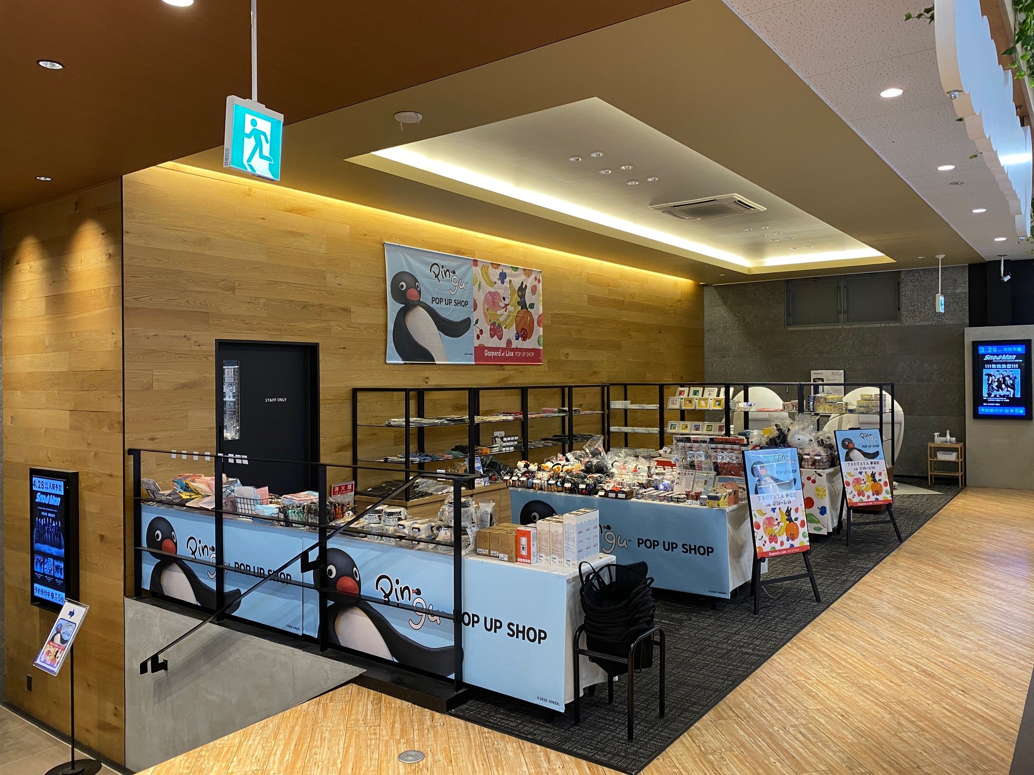 Carousel post from pingu_jp.