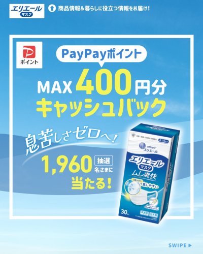 Carousel post from elleairofficial.