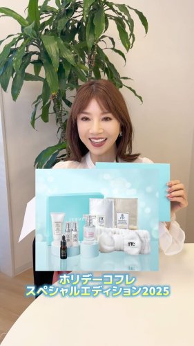 FTCオンラインショップ